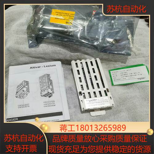 vw3308  profinet扩展卡实物拍照的