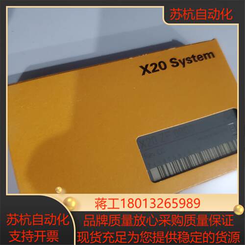 x20zf0000全新原装贝加莱模块 全新带装仅此
