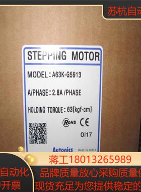 奥托尼克斯A63K-M5913A63K-M5913WA63K-M5913-SA63K-M5913W-S