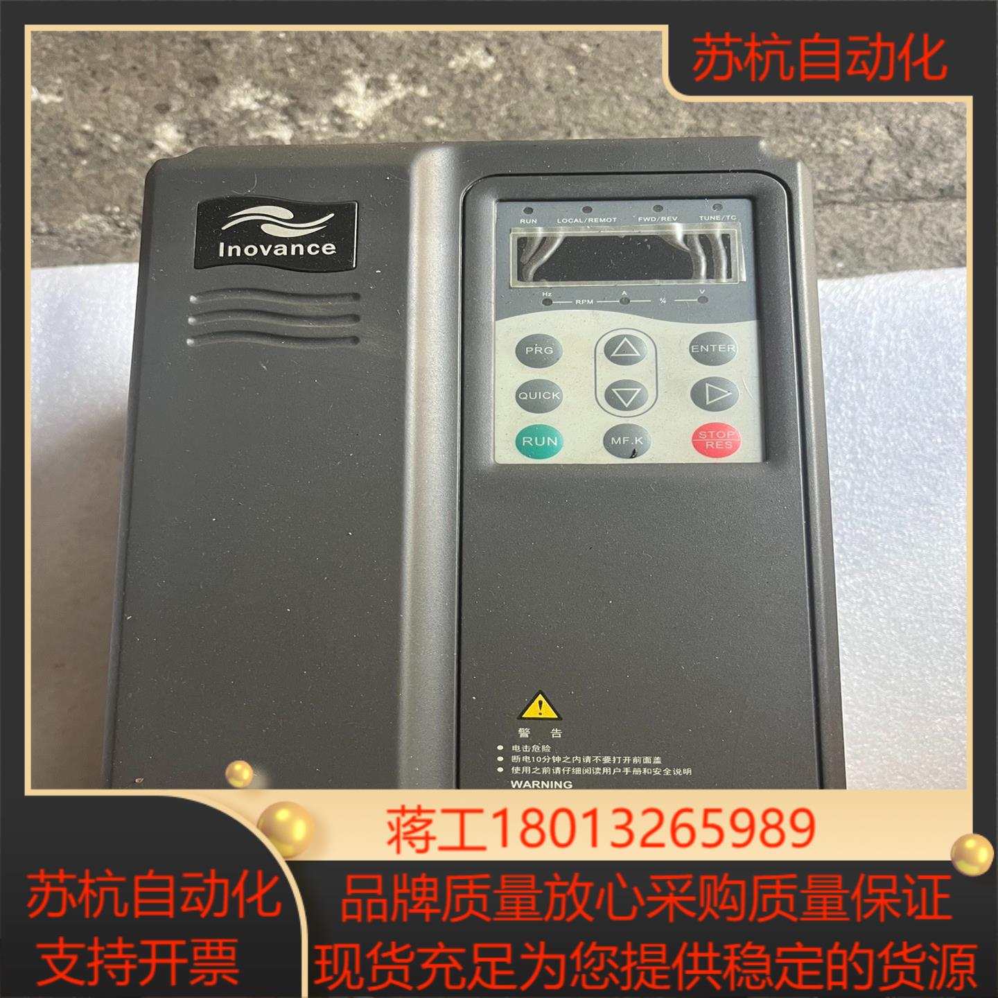 汇川变频MD320NT37GB-51功能拍下