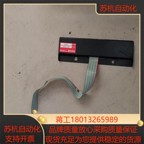 MACOME SW-1924H1拍照成色如图本商