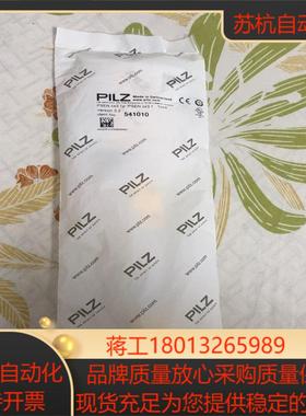 皮尔滋541010安全传感器