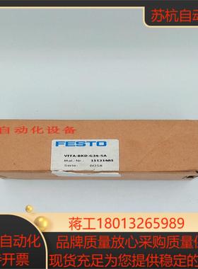 VFFA-BKD-G34-SA  15131485  FEST6O 费斯托 气缸