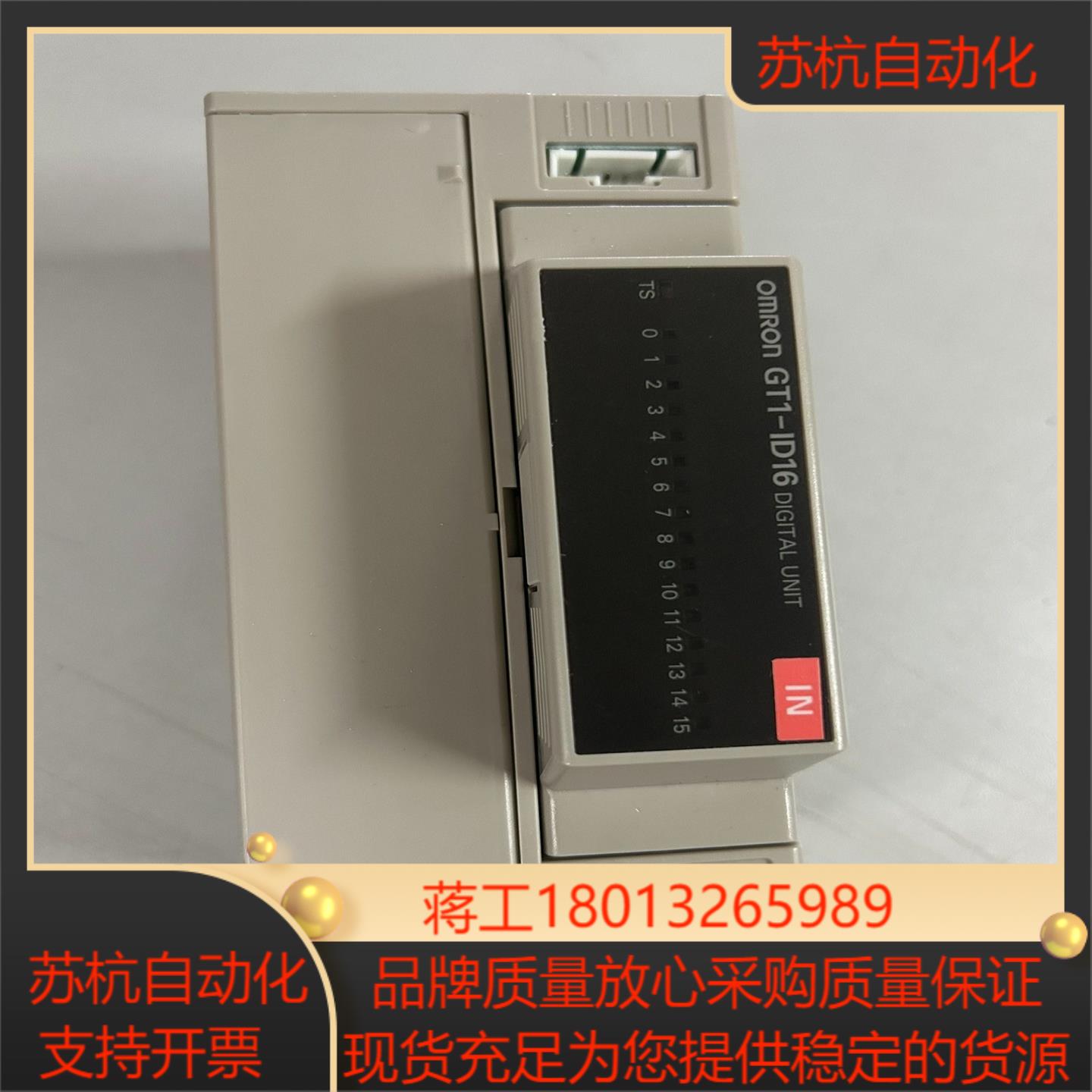 GT1-ID16 DRT1-ID16 DRT1-