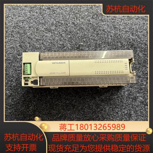 FX2N-64MR-ESUL  PLC  FX2N-6