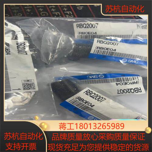 SMC 缓冲器 RBQ2007单个 180  5个