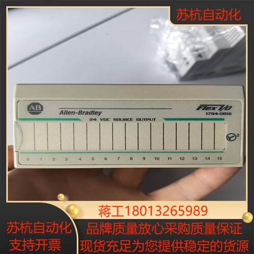 AB罗克韦尔PLC1794-OB16oB16