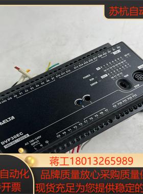 DVP30EC00R3台达PLC图片就是实物成色