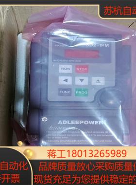 全新带装爱的利变频器SD2-102M