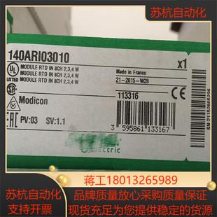 CRX100E 1002 CRX140E TC805B 模块140AII33000