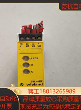 Wieland威琅 安全继电器 SNA 4043K-A