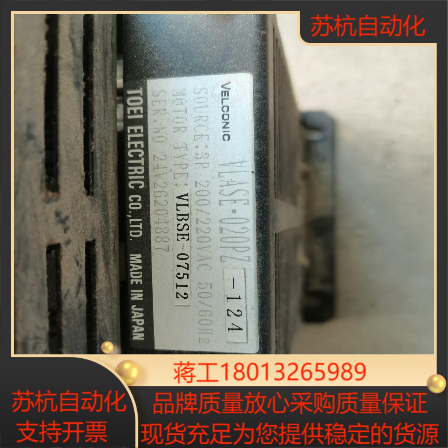 东荣伺服驱动器VLASE-020PZ-124VLASE-0