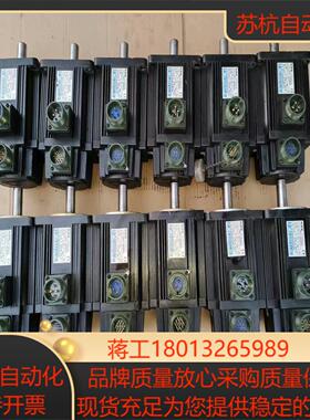 广数4牛米伺服电机110SJT-M040DA产品