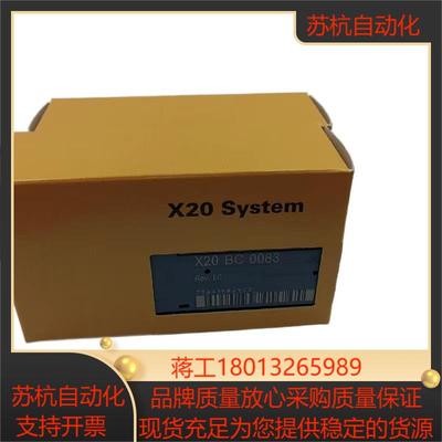 X20DS4389 全新原装贝加莱现货 X20DS438A