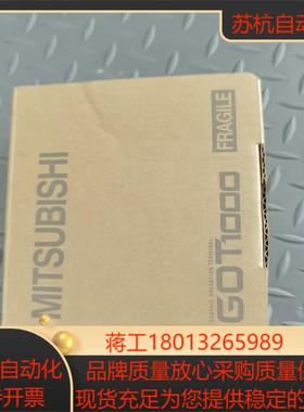 三菱触摸屏  gt1020-lbdw2  全新原需