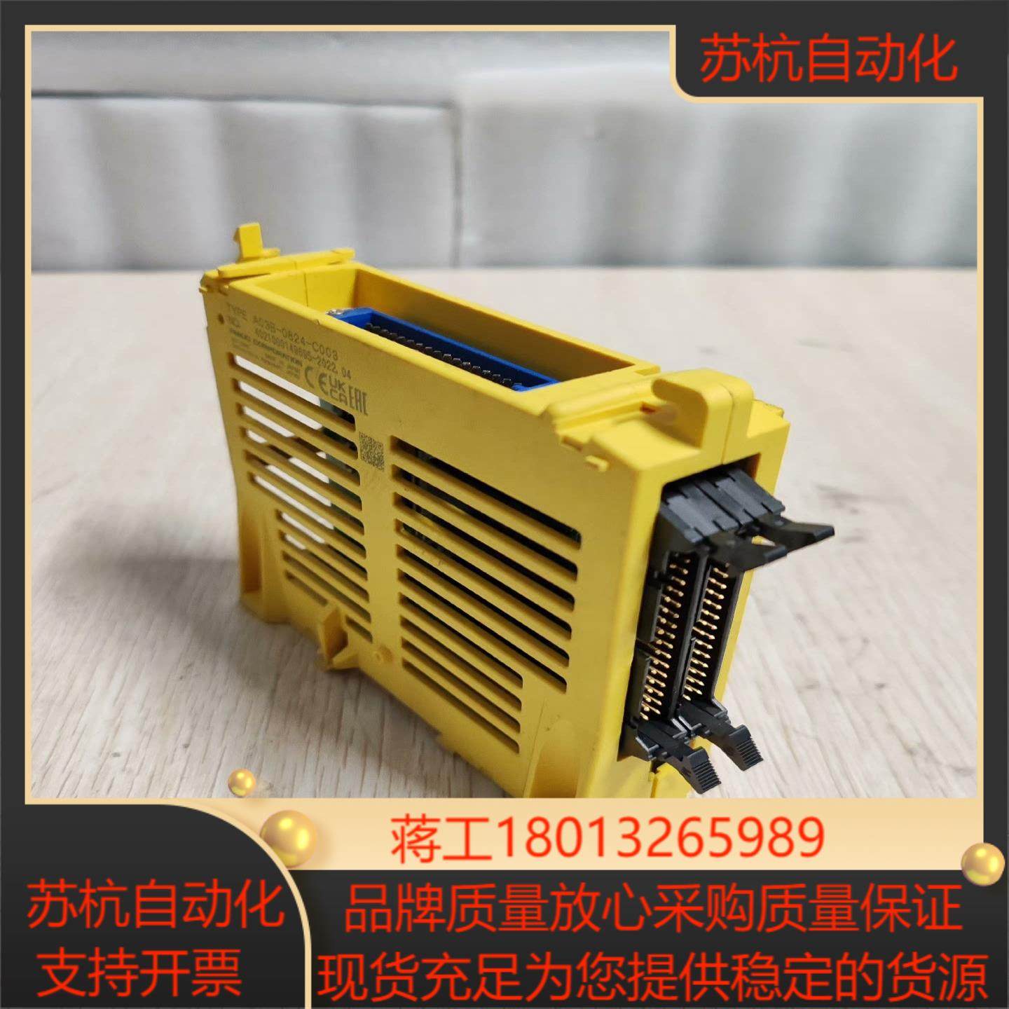 FANUC发那科IO模块A03B-0824-C001 C0