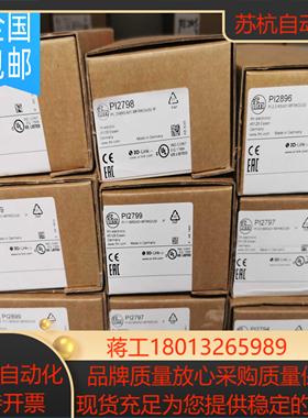 IFM PI2894 PI2997 PI2795 PI2899传感器PI2896现货