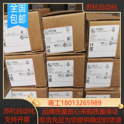 IFM PI2894 PI2997 PI2795 PI2899传感器PI2896现货