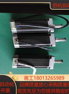鸣志步进电机AM24HS5401一10N功能运费到付