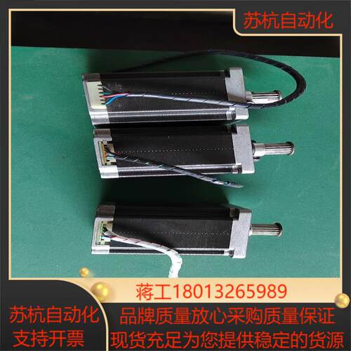 鸣志步进电机AM24HS5401一10N功能运费到付