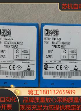 5b47-k-04模块0℃-1000℃模块有需要底板单