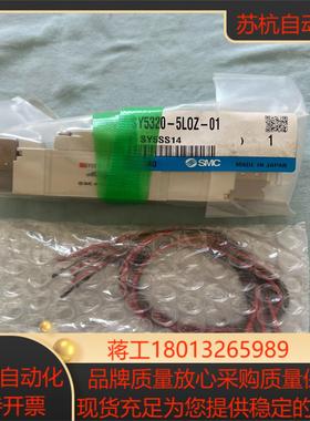 SMC电磁阀SY5320-5L0Z-01全新没有使用过实