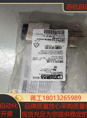 phoenix菲尼克斯连接器1608074 VS-PPC-C