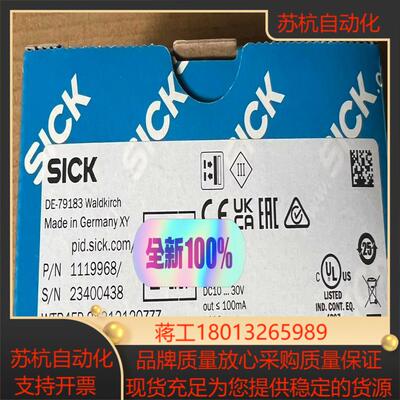 西克传感器全新正品DE-79183 Waldkirch
