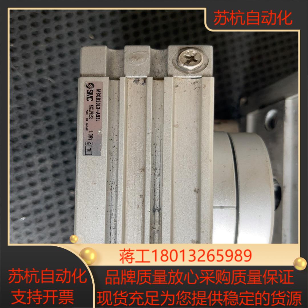 smc 旋转气缸 msqb20l3-a93l 3个    m