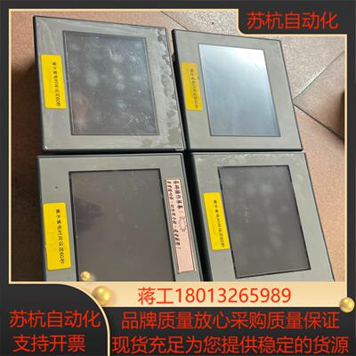 Pro-face普洛菲斯PFX4401WAD触摸屏 几