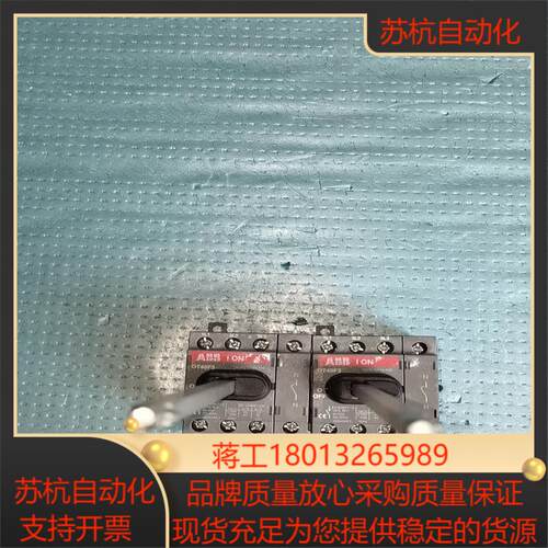 隔离开关OT40F3  成色新 2个一起 不