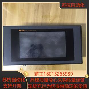 M2I触摸屏 TOP3SA成色通电如图当配件