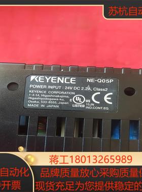 NE-Q05P基恩士模块