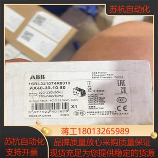 80线圈电压220v原 接触器ax40