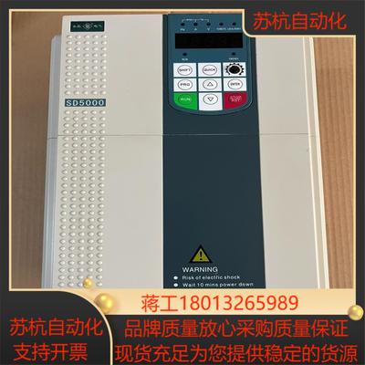 森岛变频器实拍图