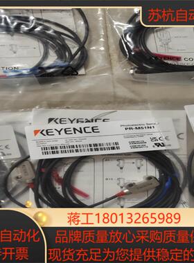 pr-m51n1 光电传感器