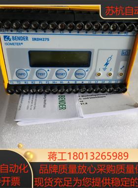 本德尔绝缘检测仪IRDH275BU-635全新现货