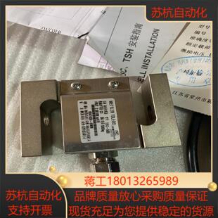 梅勒托利多称重传感器TSC-500kg 就418不顺