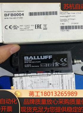 巴鲁夫放大器 BFB0004传感器