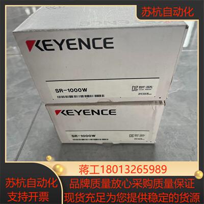 SR-1000W全新的议价有兴趣的私聊