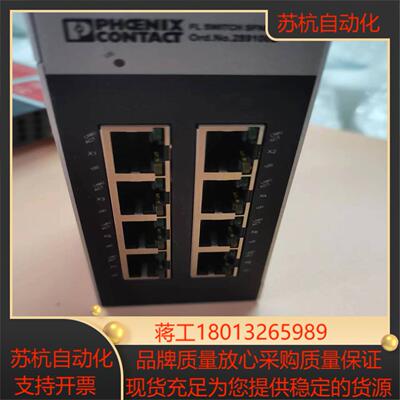 FL SWITCH SFNB 8TX交换机