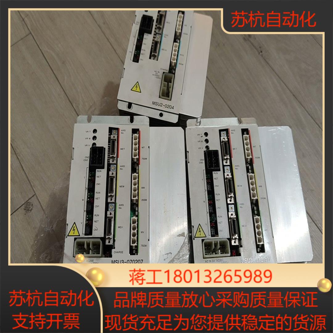 star机器人控制器msu2-0204