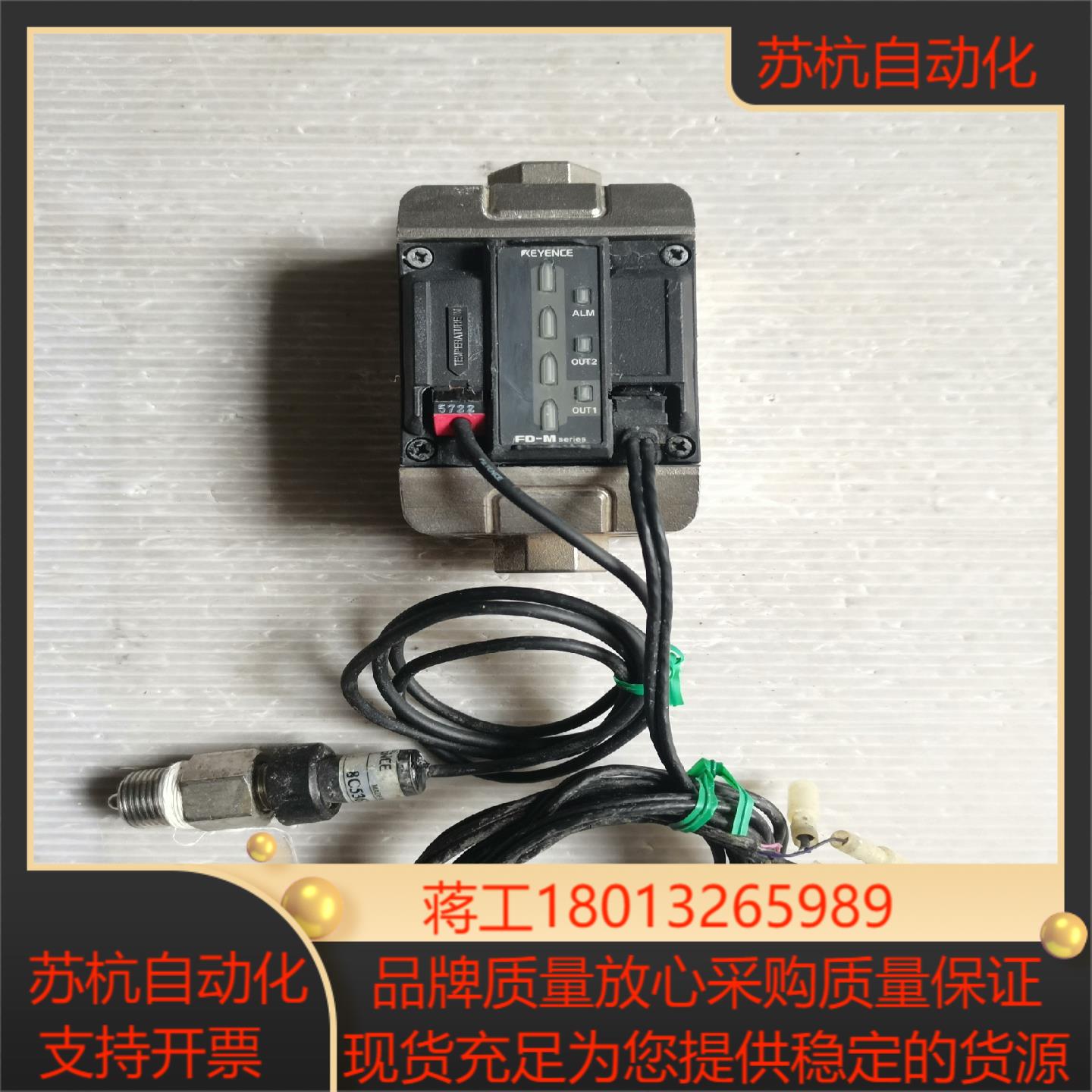 基恩士 FD-MH10A     片  合