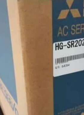 全新伺服电机 HG-SR202BJ