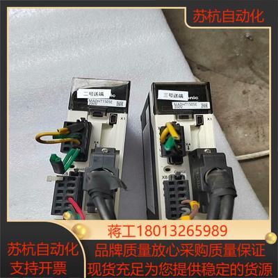 驱动器控制器100w伺服驱动器型号 MADHT150