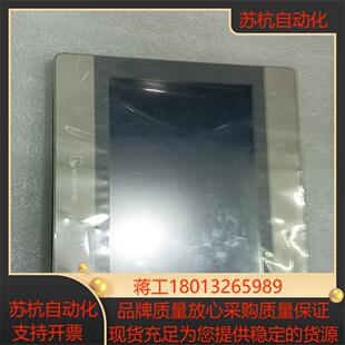 MT8102iE威纶触摸屏有量功能正常使