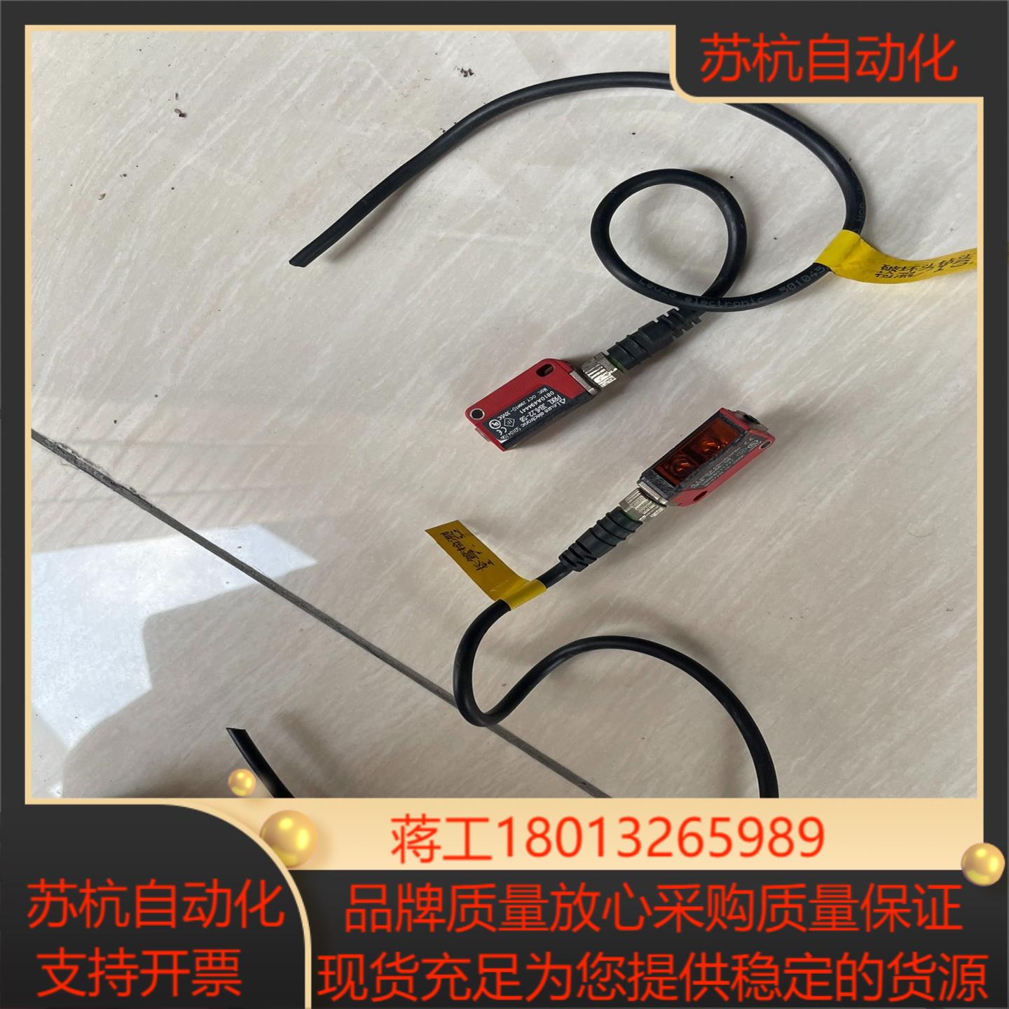 Leuze德国劳易测激光传感器HRTR 3B66-S8