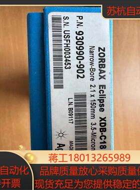 沃特世 186002877 ACQUITY UPLC BEH