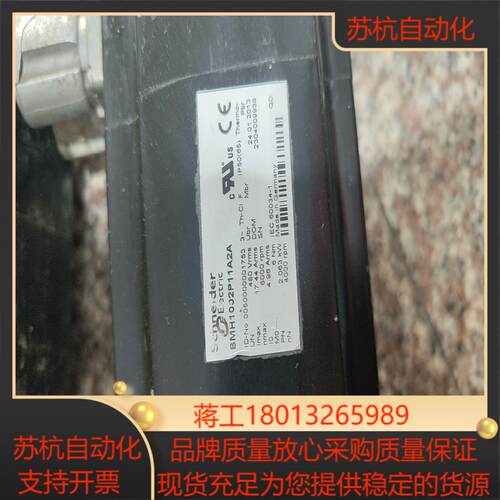 ВMH1002P11A2A伺服电机实拍图2