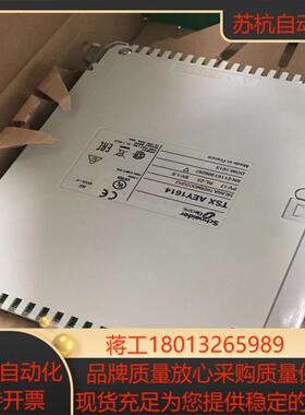 模块TSXDEY16A2 TSXDEY16A4现货